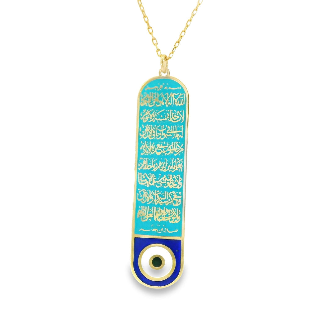 Ayat Al Kursi Enamel Necklace