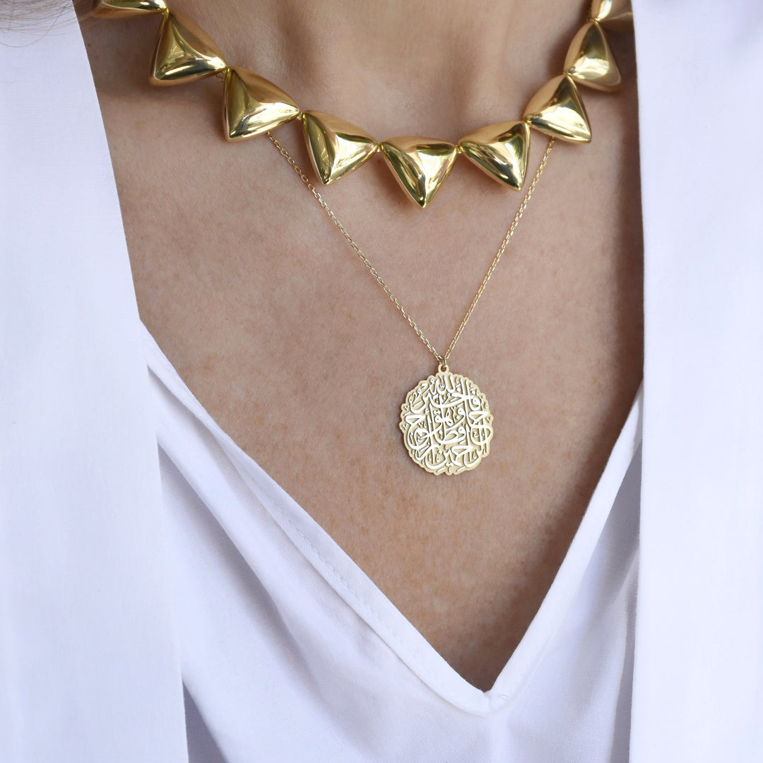 Embossed Quran Pendant