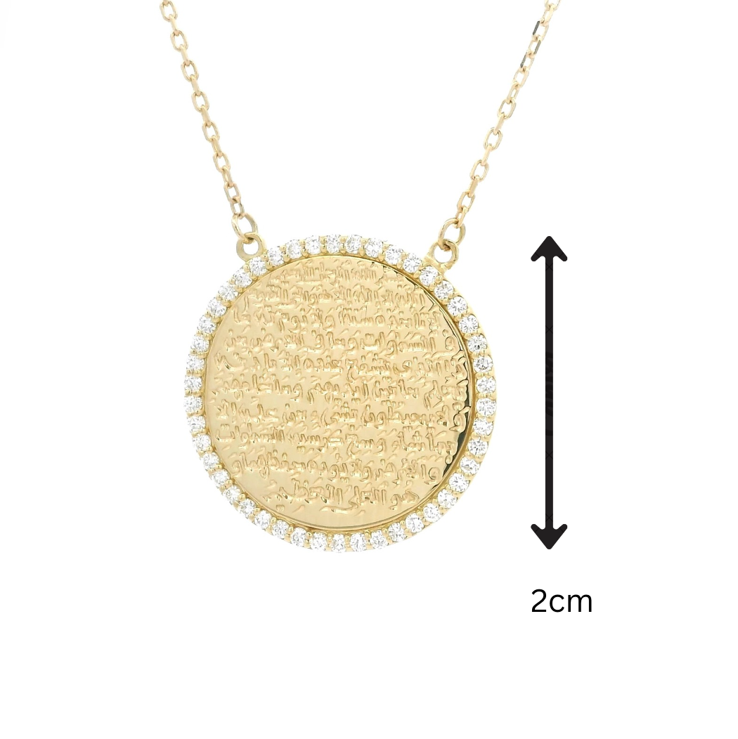 Hand-Engraved Ayat Al-Kursi Diamond Necklace
