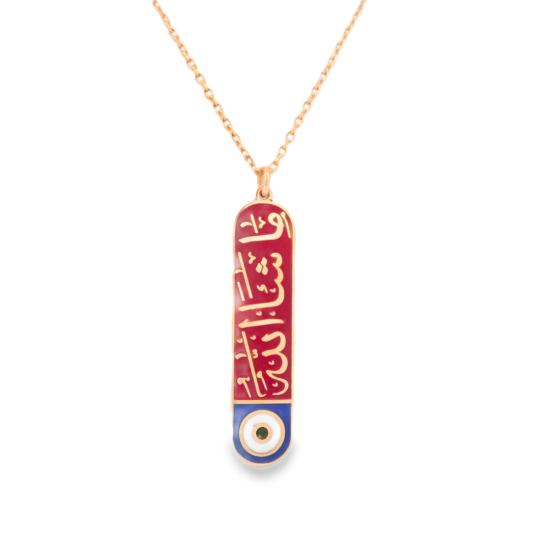 Masha'Allah Enamel Necklace