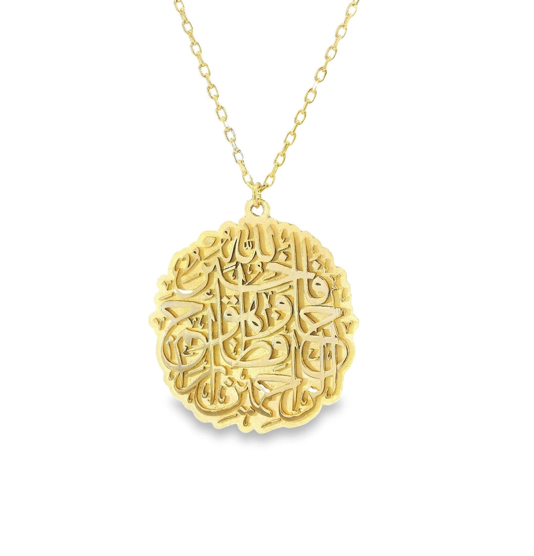 Embossed Quran Pendant