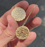 Load and play video in Gallery viewer, Embossed Quran Pendant
